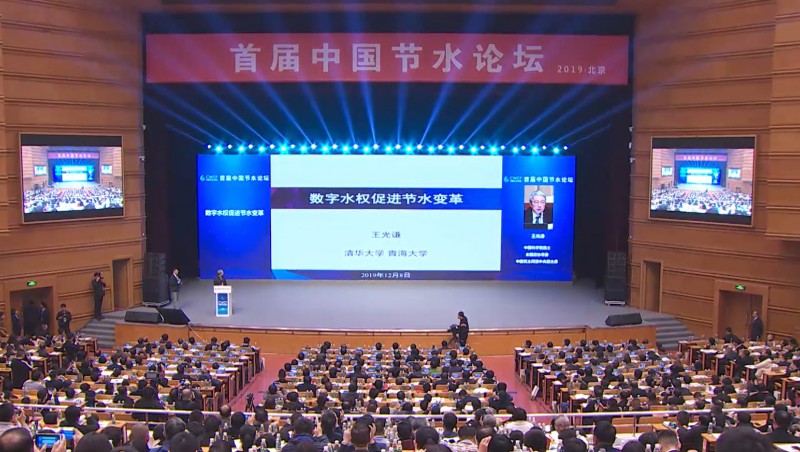  王光谦 中国科学院院士，，，，，，，全国政协常委，，，，，，，中国民主同盟中央副主席