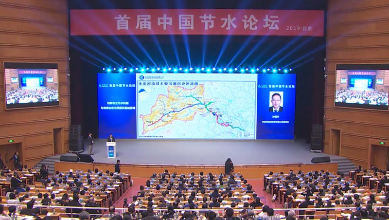  孙国升 永定河道域投资有限公司董事长