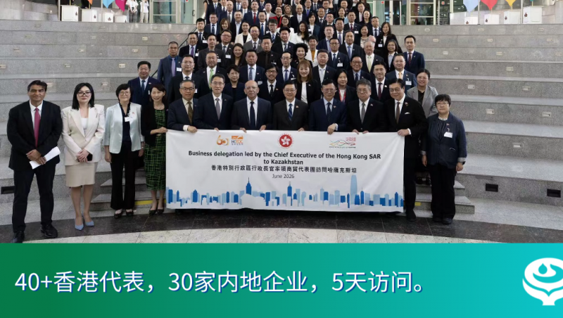 李家超特首最大规模表访，，，，，，jxf体育集团高级副总裁崔静随团接见哈乌两国