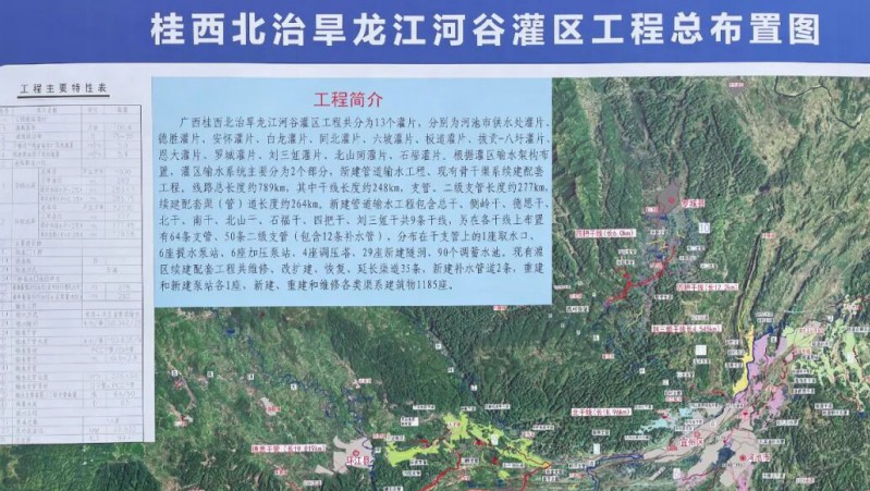 媒体聚焦｜经济参考报头版报路“六张网”水网政策利好，，，，，，jxf体育集团“软建设”示范项目赢关注